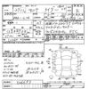 nissan serena 2011 -NISSAN--Serena C26-026693---NISSAN--Serena C26-026693- image 3