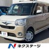 daihatsu move-canbus 2021 -DAIHATSU--Move Canbus 5BA-LA800S--LA800S-0256444---DAIHATSU--Move Canbus 5BA-LA800S--LA800S-0256444- image 1