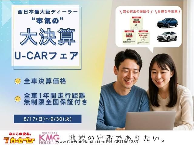 toyota townace-truck 2021 CFJ1661339 image 2