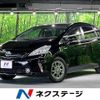 toyota prius-α 2013 quick_quick_ZVW41W_ZVW41-3305517 image 1