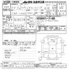 mitsubishi lancer 2008 CFJ1628068 image 3