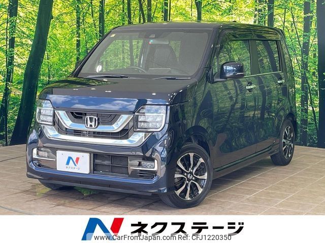 honda n-wgn 2020 -HONDA--N WGN 6BA-JH3--JH3-1024767---HONDA--N WGN 6BA-JH3--JH3-1024767- image 1