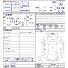 suzuki spacia 2013 -SUZUKI 【名変中 】--Spacia MK32S--836829---SUZUKI 【名変中 】--Spacia MK32S--836829- image 3