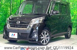 nissan dayz-roox 2017 quick_quick_B21A_B21A-0349792