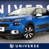 citroen c3 2018 -CITROEN--Citroen C3 ABA-B6HN01--VF7SXHNZTJT508110---CITROEN--Citroen C3 ABA-B6HN01--VF7SXHNZTJT508110- image 1