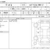 honda vezel 2021 -HONDA--VEZEL 6AA-RV5--RV5-1014950---HONDA--VEZEL 6AA-RV5--RV5-1014950- image 3