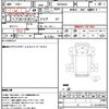 isuzu elf-truck 2013 quick_quick_NKR85AD_NKR85-7034026 image 21