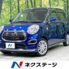 daihatsu cast 2015 -DAIHATSU--Cast DBA-LA250S--LA250S-0004917---DAIHATSU--Cast DBA-LA250S--LA250S-0004917- image 1