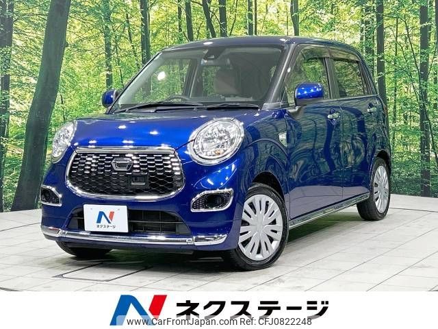 daihatsu cast 2015 -DAIHATSU--Cast DBA-LA250S--LA250S-0004917---DAIHATSU--Cast DBA-LA250S--LA250S-0004917- image 1