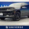 jeep grand-cherokee 2022 -CHRYSLER--Jeep Grand Cherokee 7BA-WL36L--1C4RJKKG1N8609116---CHRYSLER--Jeep Grand Cherokee 7BA-WL36L--1C4RJKKG1N8609116- image 1