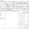 nissan note 2016 -NISSAN 【つくば 501ｿ8750】--Note DBA-E12--E12-437204---NISSAN 【つくば 501ｿ8750】--Note DBA-E12--E12-437204- image 3