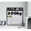 toyota dyna-truck 2020 GOO_NET_EXCHANGE_0208594A30250602W001 image 27