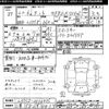 daihatsu tanto 2010 -DAIHATSU 【三重 582ｽ8854】--Tanto L375S-0326475---DAIHATSU 【三重 582ｽ8854】--Tanto L375S-0326475- image 3