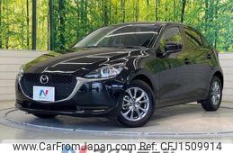 mazda demio 2023 CFJ1509914