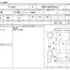 mazda premacy 2016 CFJ1700264 image 3