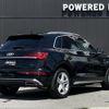 audi q5 2022 CFJ1767850 image 15
