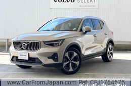 volvo xc40 2022 CFJ1764575