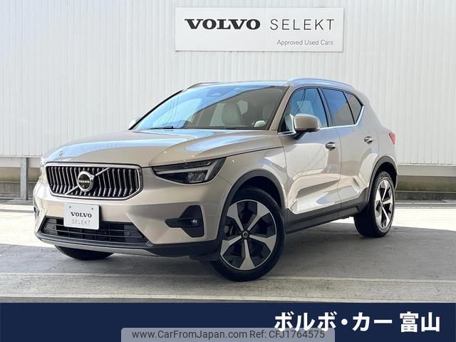 volvo xc40 2022 CFJ1764575 image 1