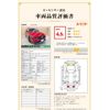 mazda cx-8 2023 CFJ1639064 image 9