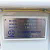 mitsubishi-fuso super-great 2025 CFJ1603999 image 9