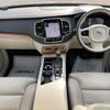 volvo xc90 2020 CFJ1668716 image 19