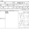 lexus es 2020 -LEXUS--Lexus ES 6AA-AXZH10--AXZH10-1015525---LEXUS--Lexus ES 6AA-AXZH10--AXZH10-1015525- image 3