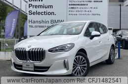 bmw 2-series 2024 CFJ1482541