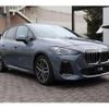bmw 2-series 2022 CFJ1692603 image 3