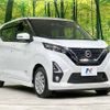 nissan dayz 2019 -NISSAN--DAYZ 5AA-B44W--B44W-0006862---NISSAN--DAYZ 5AA-B44W--B44W-0006862- image 17