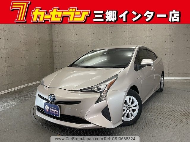 toyota prius 2016 -TOYOTA--Prius DAA-ZVW50--ZVW50-8009068---TOYOTA--Prius DAA-ZVW50--ZVW50-8009068- image 1