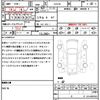 toyota century 2014 quick_quick_GZG50_GZG50-0009594 image 21