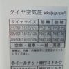 isuzu forward 2012 CFJ1502390 image 36