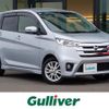 nissan dayz 2015 -NISSAN--DAYZ DBA-B21W--B21W-0232161---NISSAN--DAYZ DBA-B21W--B21W-0232161- image 1