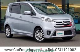 nissan dayz 2015 -NISSAN--DAYZ DBA-B21W--B21W-0232161---NISSAN--DAYZ DBA-B21W--B21W-0232161-