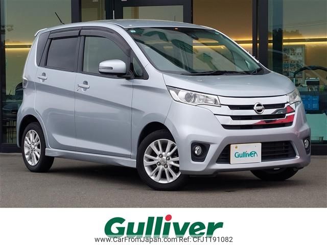 nissan dayz 2015 -NISSAN--DAYZ DBA-B21W--B21W-0232161---NISSAN--DAYZ DBA-B21W--B21W-0232161- image 1