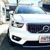 volvo xc40 2021 -VOLVO--Volvo XC40 5AA-XB420TXCM--YV1XZK9MCN2662651---VOLVO--Volvo XC40 5AA-XB420TXCM--YV1XZK9MCN2662651- image 27