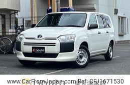 toyota probox 2020 CFJ1671530