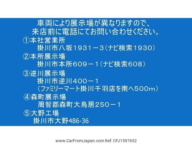 isuzu forward 2018 CFJ1597652 image 2