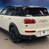 mini mini-others 2017 -BMW--BMW Mini LDA-LR20--WMWLR920402F95637---BMW--BMW Mini LDA-LR20--WMWLR920402F95637- image 19