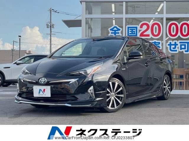 toyota prius 2016 -TOYOTA--Prius DAA-ZVW50--ZVW50-8034925---TOYOTA--Prius DAA-ZVW50--ZVW50-8034925- image 1