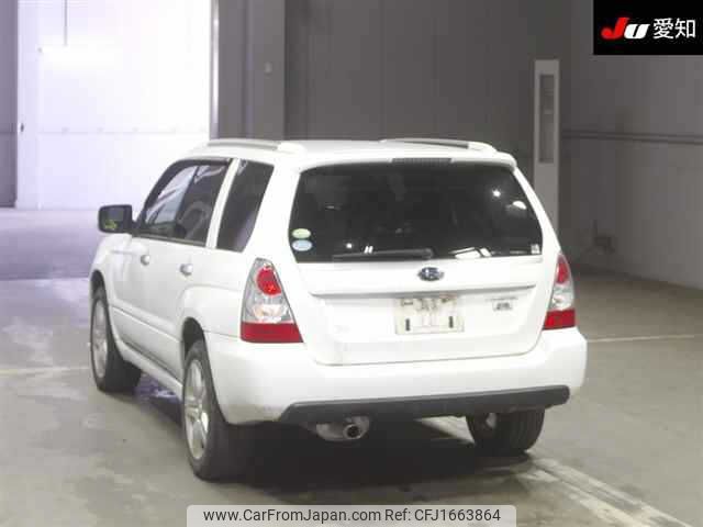 subaru forester 2007 CFJ1663864 image 2