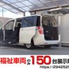 honda stepwagon 2013 CFJ1507734 image 1