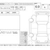cadillac ct5 2024 CFJ1802366 image 4