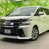 toyota vellfire 2015 quick_quick_DBA-AGH30W_AGH30-0023780 image 1