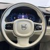 volvo xc60 2023 CFJ1597867 image 11