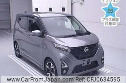 nissan dayz 2020 -NISSAN--DAYZ B45W-0013996---NISSAN--DAYZ B45W-0013996-