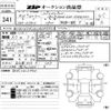 mercedes-benz gls-class 2022 -MERCEDES-BENZ--Benz GLS W1N1679232A695533---MERCEDES-BENZ--Benz GLS W1N1679232A695533- image 3