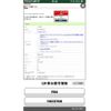honda jade 2015 CFJ1668530 image 1