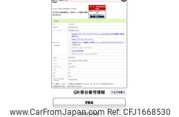 honda jade 2015 CFJ1668530