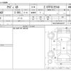 audi q5 2013 -AUDI--Audi Q5 ABA-8RCNCF--WAUZZZ8R9EA002557---AUDI--Audi Q5 ABA-8RCNCF--WAUZZZ8R9EA002557- image 3